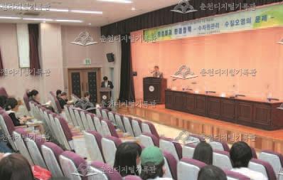 환경법과 환경정책 학술대회 이미지