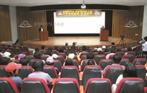 개교 60주년 기념 강원지역발전 대토론회 이미지