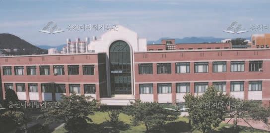 강원대학교 자연과학대학 이미지