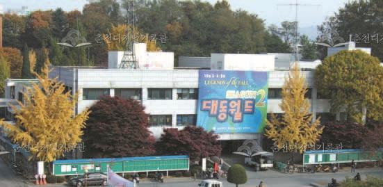 강원대학교 천지관 이미지