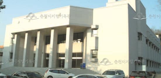 강원대학교 실사구시관 이미지