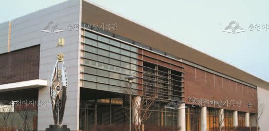 강원대학교 서암관 이미지