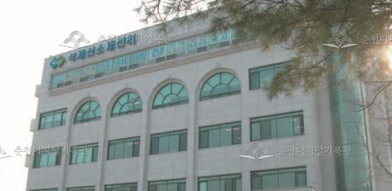 강원대학교 석재신소재센터 썸네일