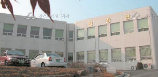 강원대학교 창강관 썸네일