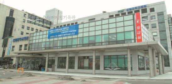 강원대학교병원 썸네일
