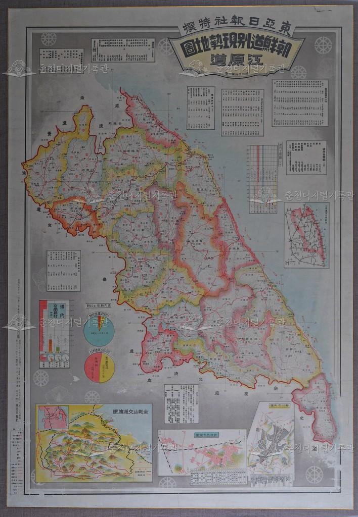 강원도현세지도 이미지