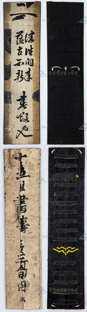 書數(서수), 書算(서산) 이미지