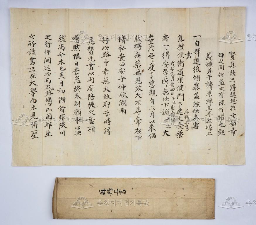 문안간찰 이미지