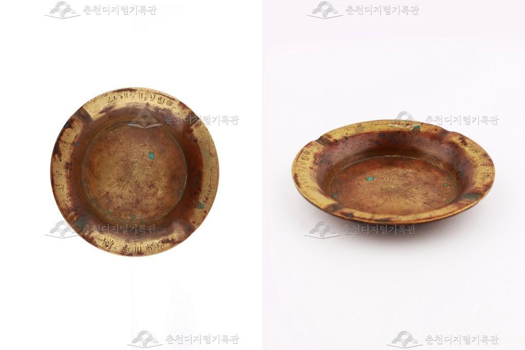 재떨이 이미지