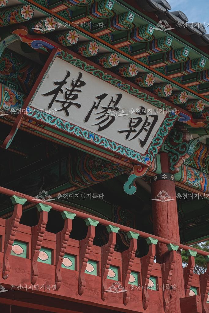 복각한 조양루 현판 이미지