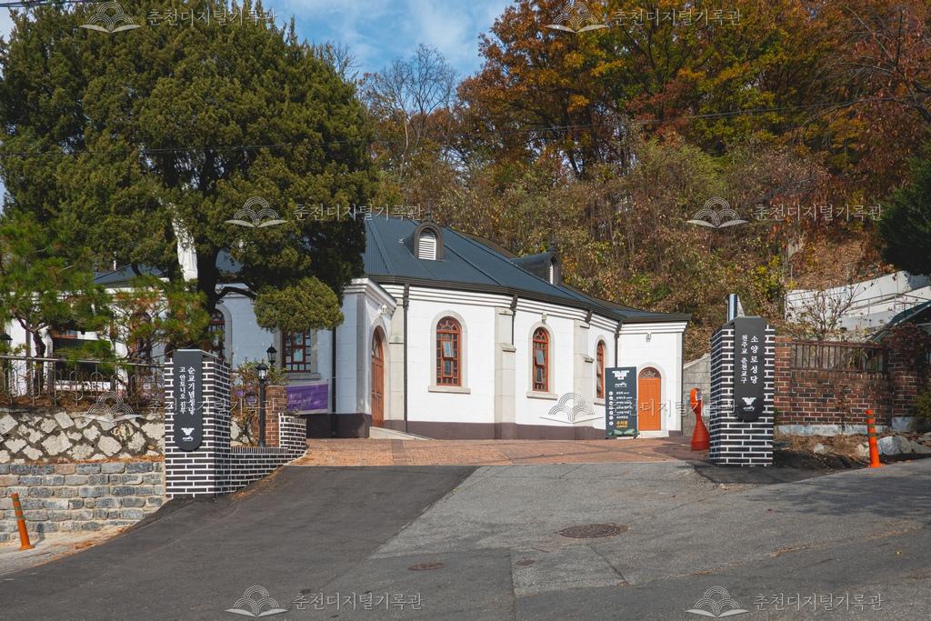 소양로성당 전경 이미지