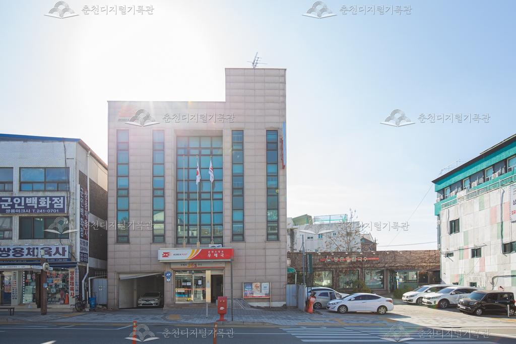 춘천 소양로우체국 이미지