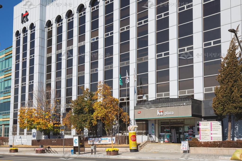 춘천 KT빌딩 이미지