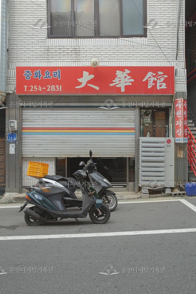 요선동 대화관 이미지