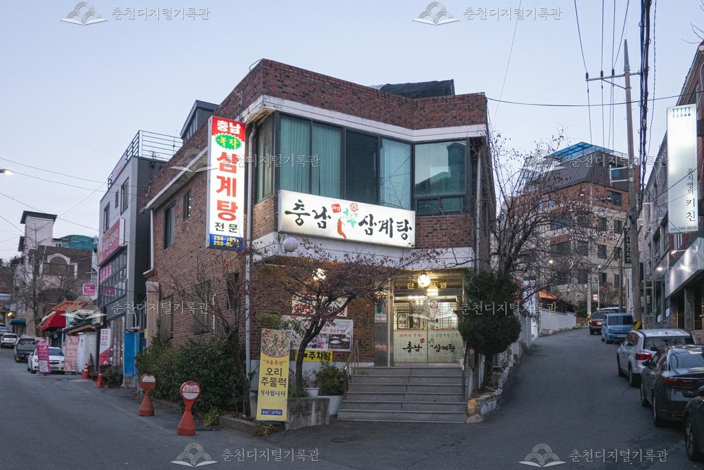 충남삼계탕 이미지