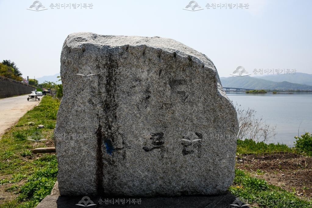 상중도 나루터 표지석 이미지