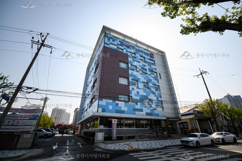 국민건강보험공단 춘천지사 이미지