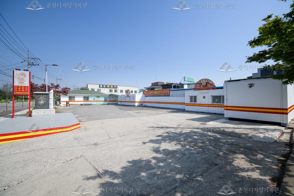 해병대전우회중앙회 춘천지회 이미지