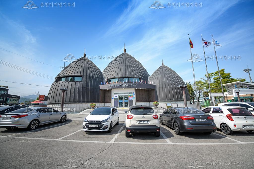 에티오피아한국전참전기념관 이미지
