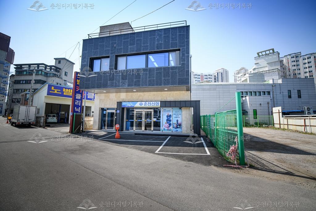 새춘천신용협동조합 이미지