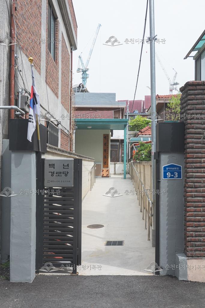 백년경로당 이미지