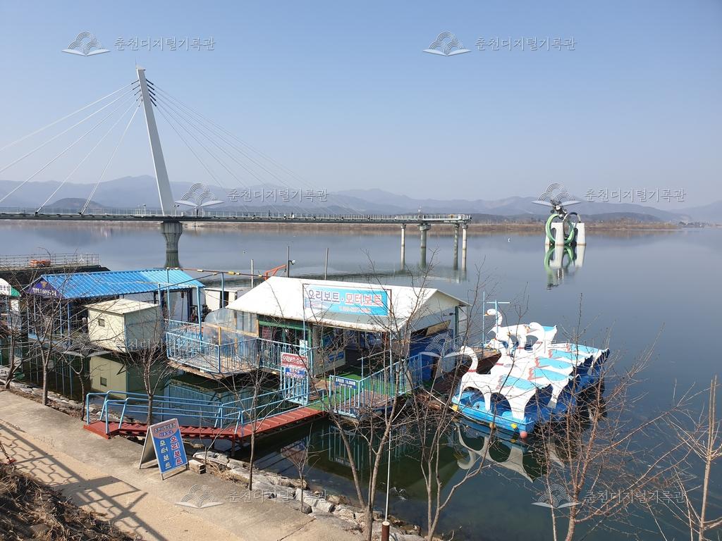 소양강 뱃터 이미지