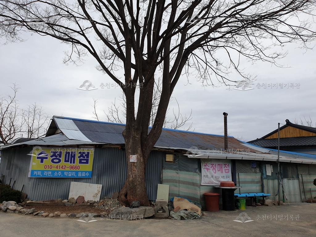 상중도 수정매점 이미지