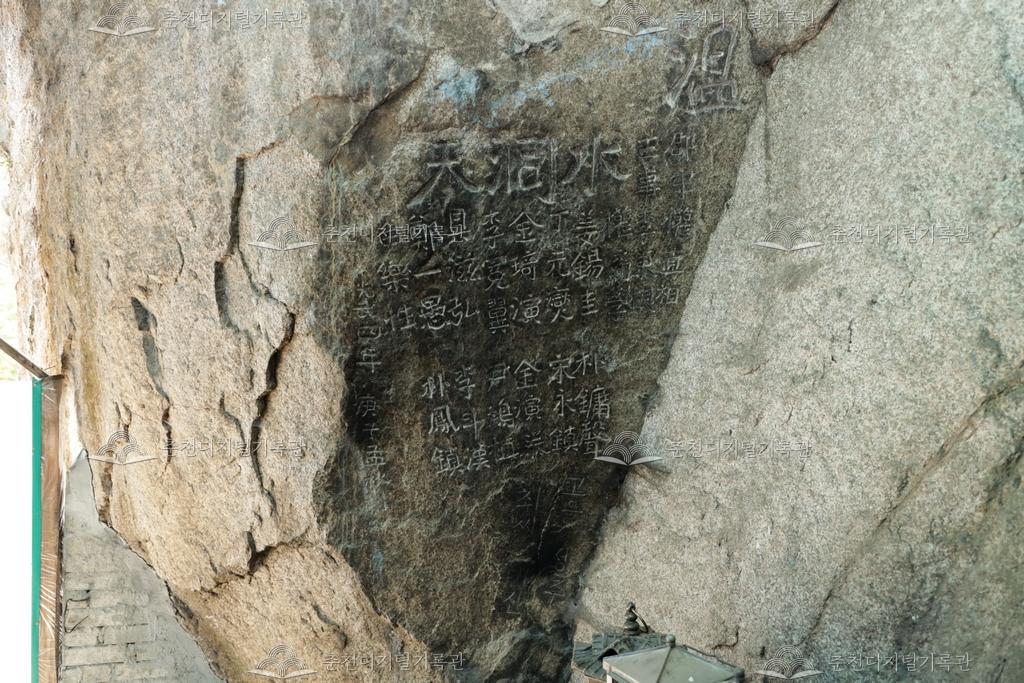 천하약수암 이미지