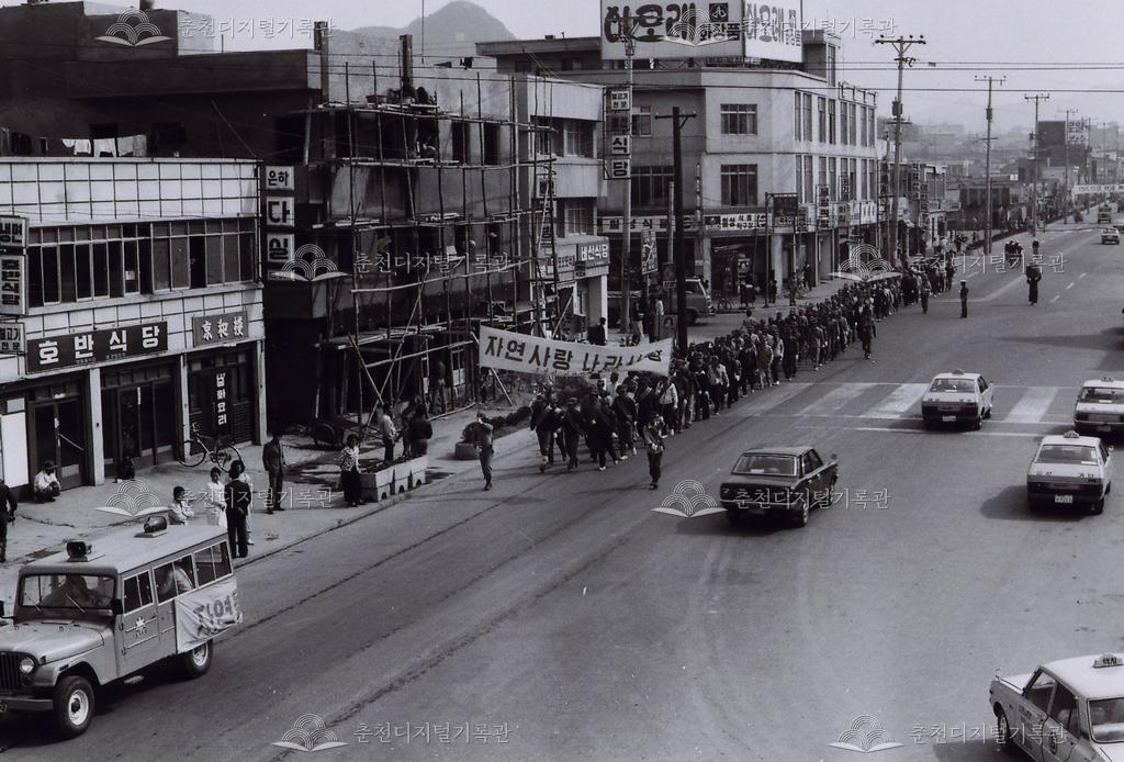 1980년대 춘천 근화동 이미지