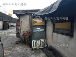 대림연탄 흔적 이미지