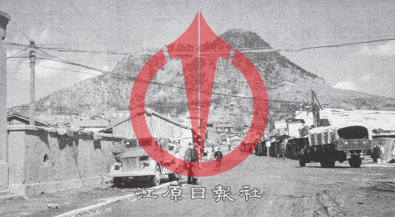 1950년대 소양로 풍경 이미지