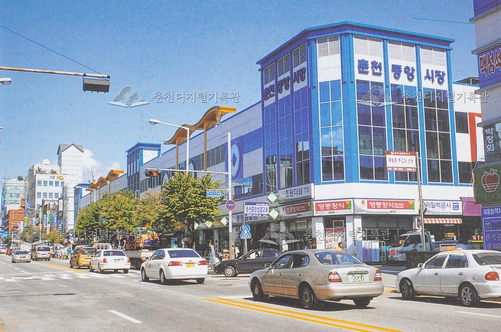 춘천중앙시장 이미지