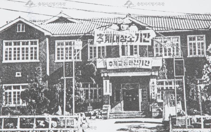 춘천 경찰서 이미지