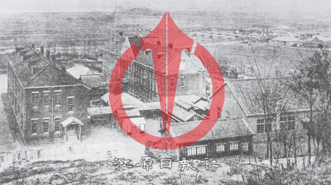 춘천고보(춘천고등학교) 전경 이미지