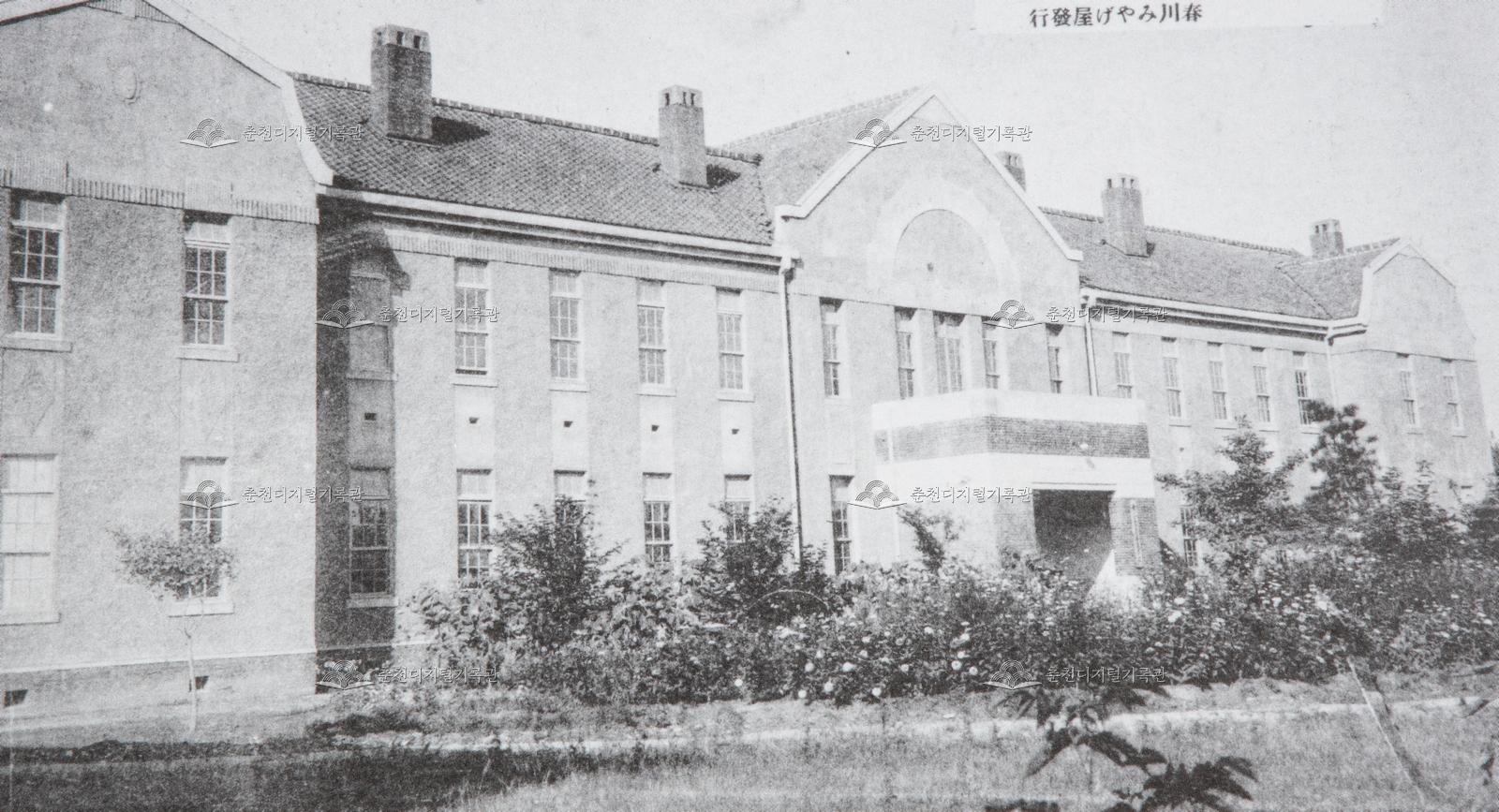 1930년대 춘천고등학교 이미지