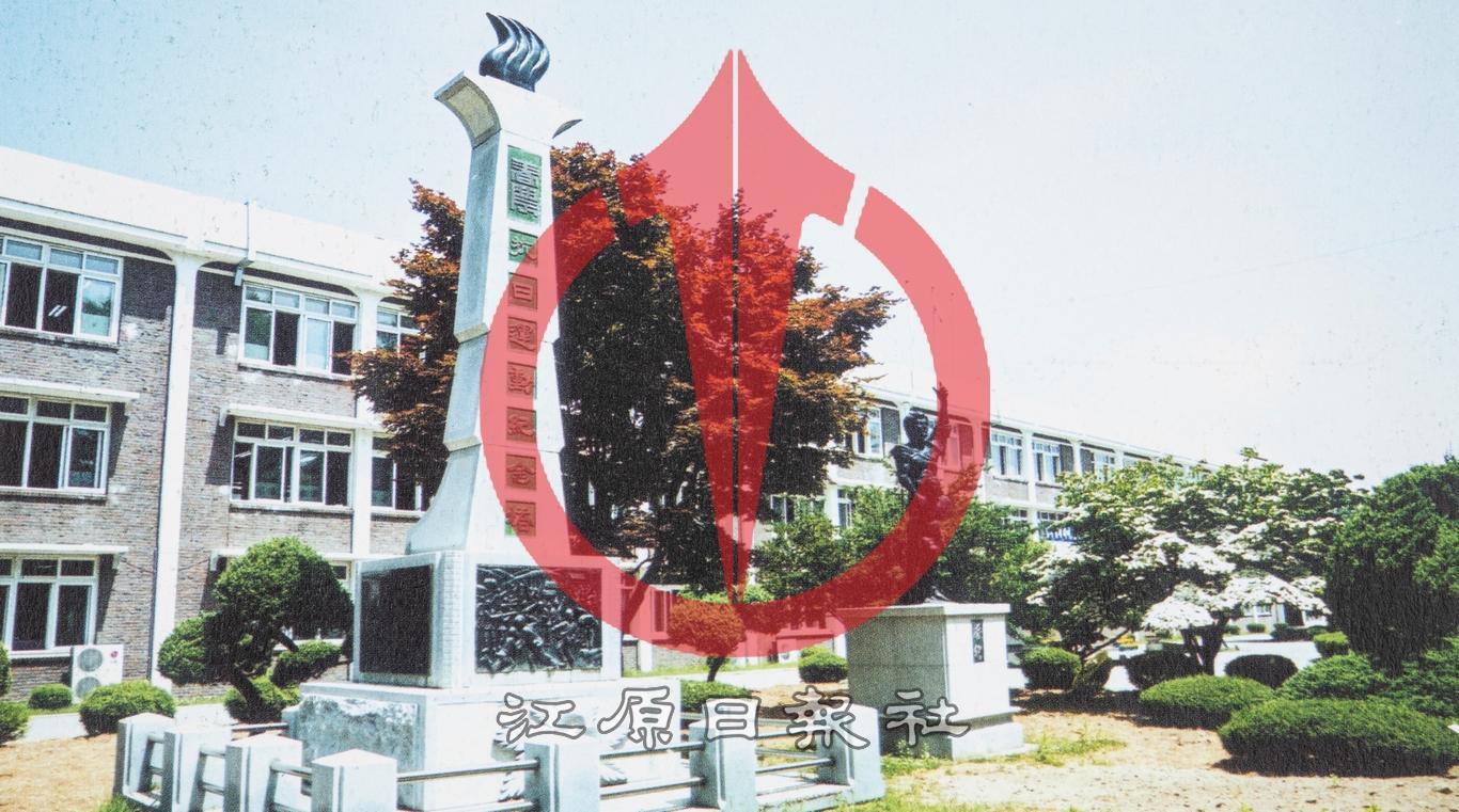춘천농공고등학교 이미지