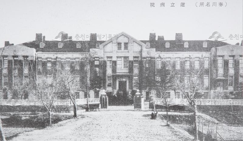 1920년대 춘천도립병원 이미지