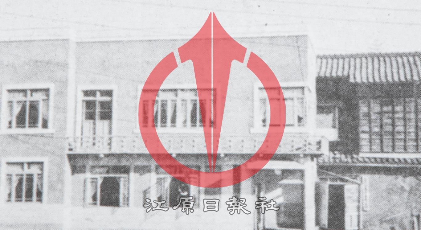 강원일보사 이미지