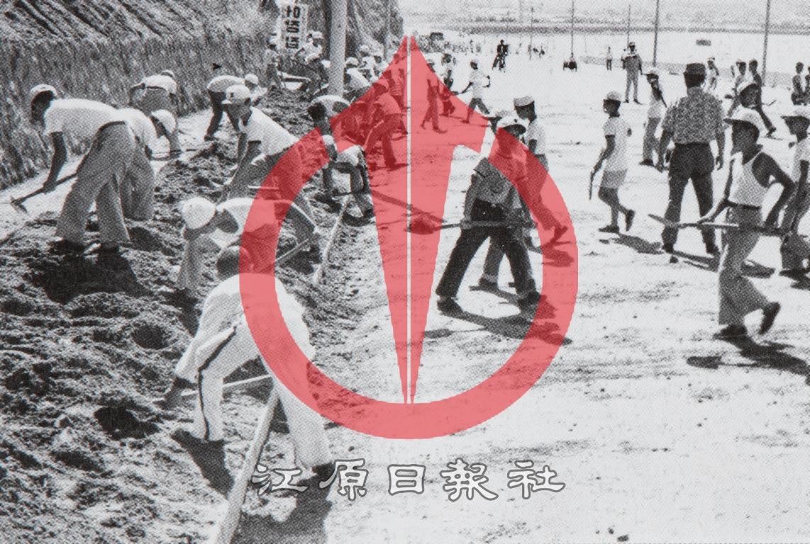 수해 복구사업을 하는 소양중학교 학생들 이미지