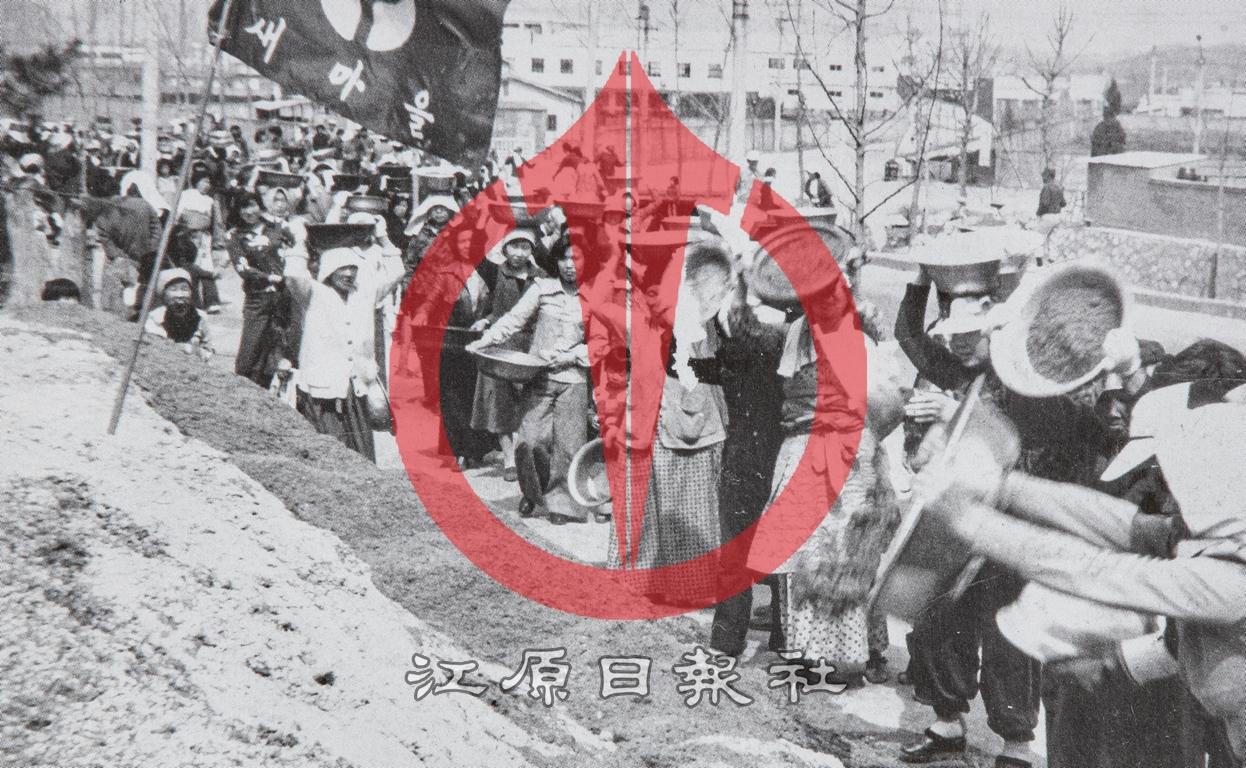 새마을운동 복토사업 이미지