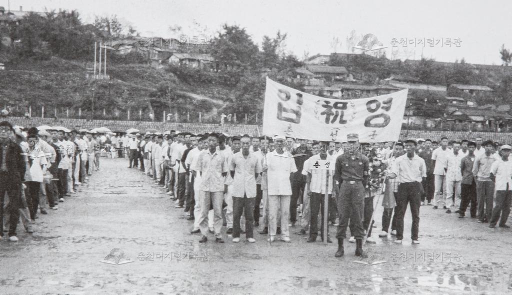 공설운동장 입영장병 이미지