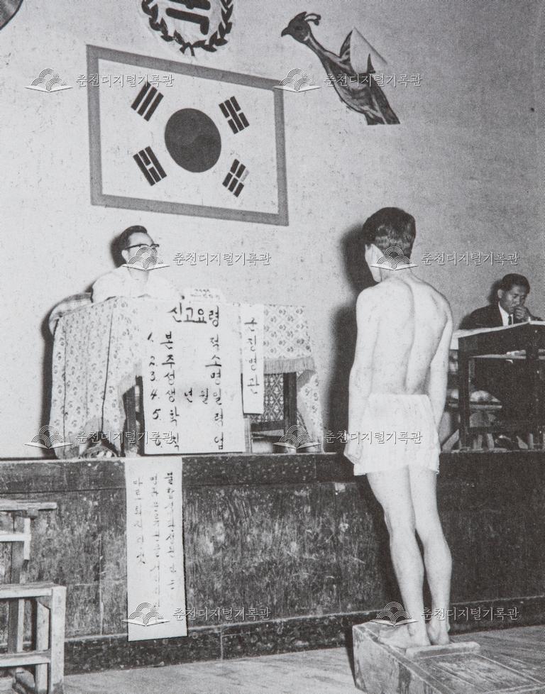 징병대상자 신체검사모습 이미지