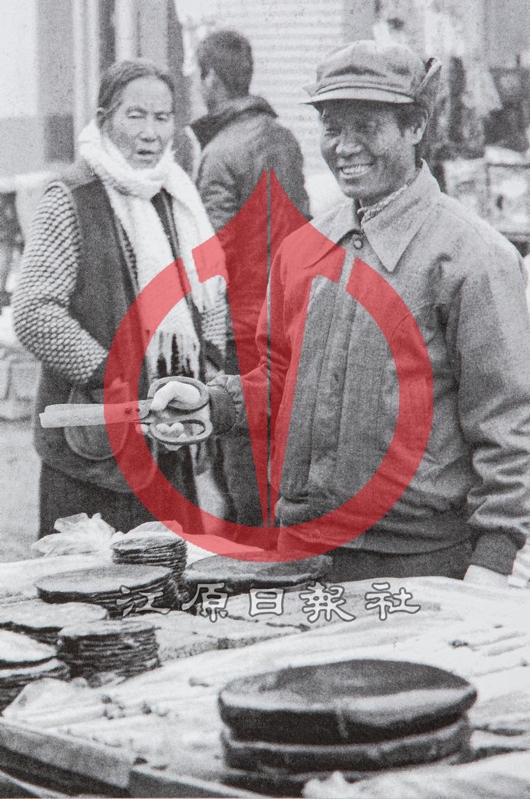 엿장수 이미지