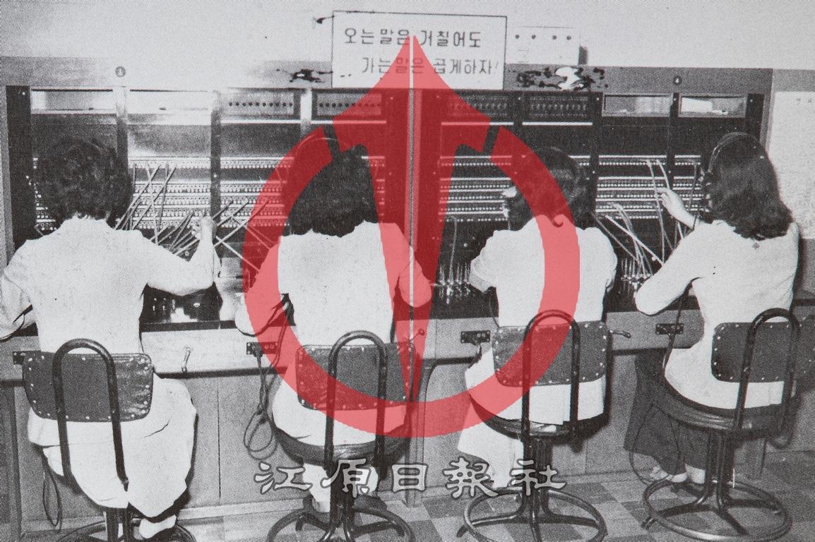 전화교환원 이미지