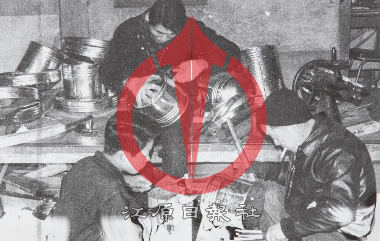 함석공 이미지
