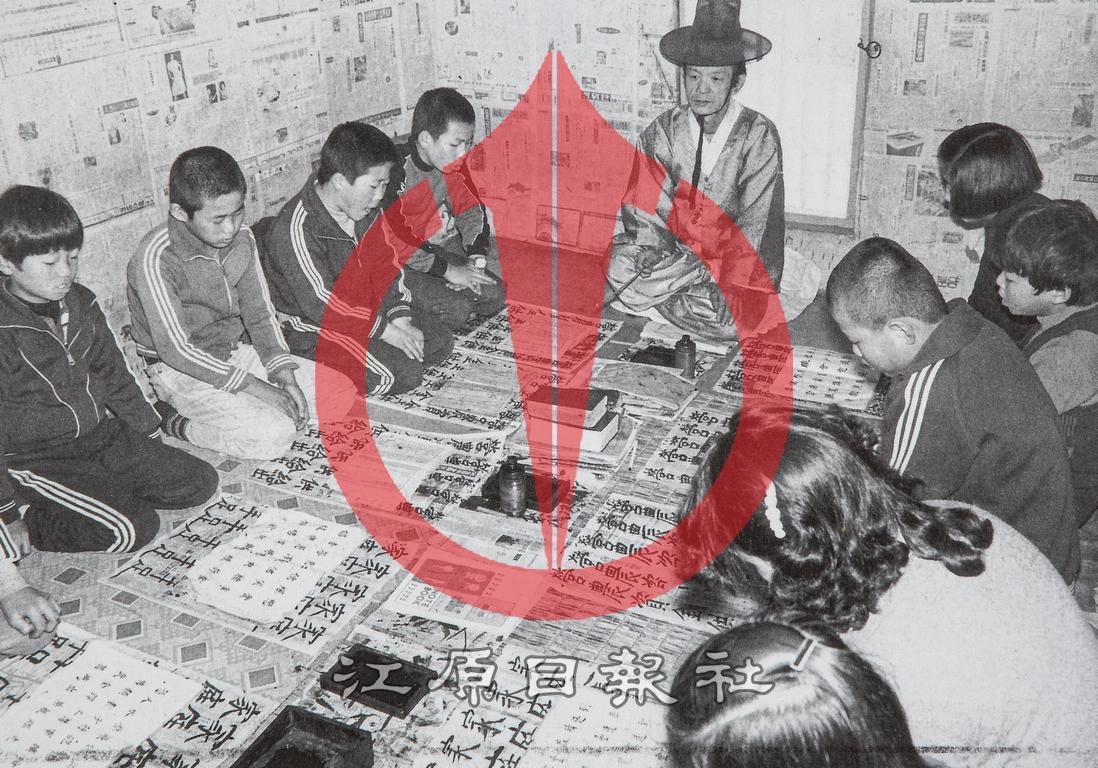 학동과 훈장 이미지