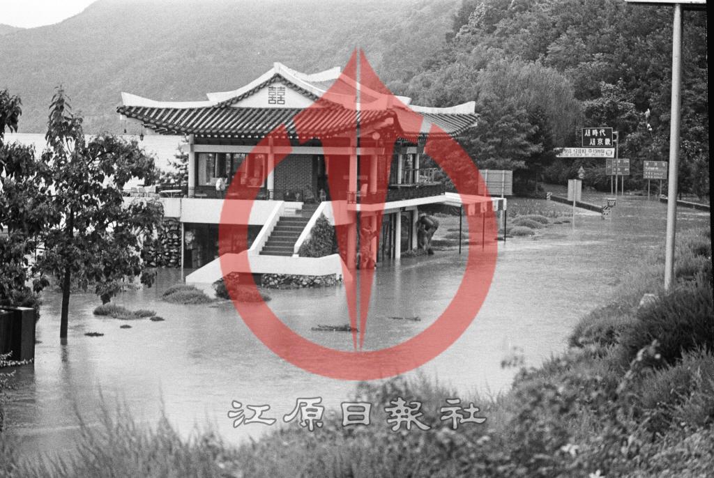 경춘도계휴게소와 인근 경춘국도 침수 이미지