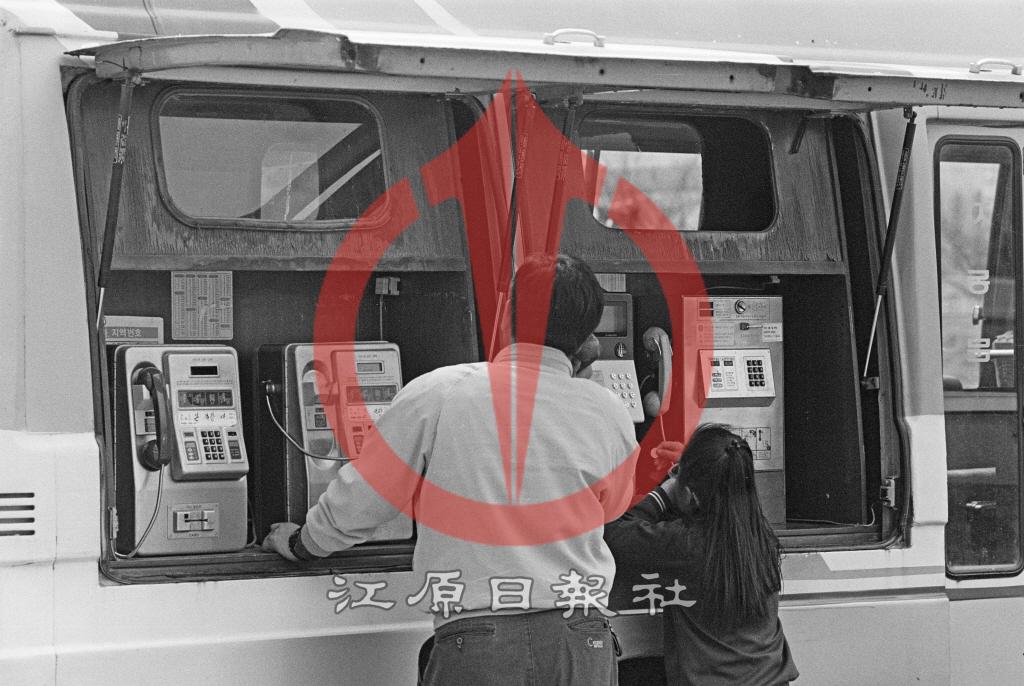 이동 공중전화 서비스 차량 이미지