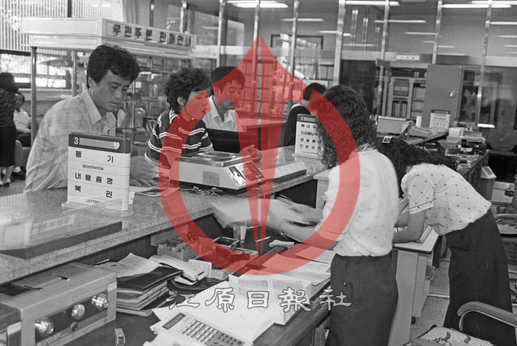 우편물 접수창구 이미지