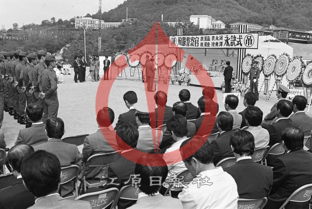강원도경 헬기추락사고 순직경찰관 영결식 이미지